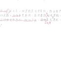 5C 甄子俊(1.2)